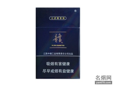 赣(蓝)香烟价格表（多少钱一包）